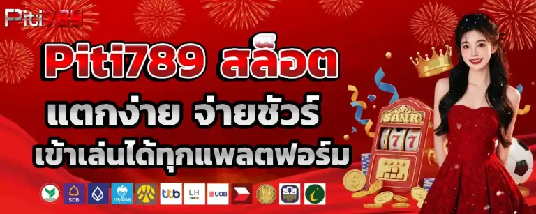 ฝาก 50 รับ 100 ทำ ยอด 200 ถอน ได้ 150